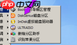diskgenius怎么格式化硬盘？diskgenius格式化硬盘的方法