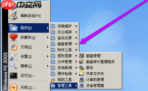 diskgenius怎么格式化硬盘？diskgenius格式化硬盘的方法