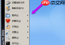 diskgenius怎么格式化硬盘？diskgenius格式化硬盘的方法