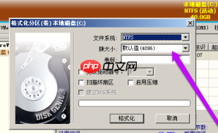 diskgenius怎么格式化硬盘？diskgenius格式化硬盘的方法