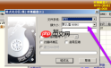 diskgenius怎么格式化硬盘?diskgenius格式化硬盘的方法