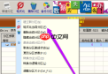 diskgenius怎么格式化硬盘?diskgenius格式化硬盘的方法