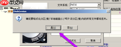 diskgenius怎么格式化硬盘？diskgenius格式化硬盘的方法
