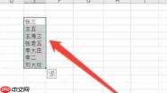 office2016怎么设置文字分散对齐-Office2016设置文字分散对齐的方法