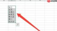 office2016怎么设置文字分散对齐-Office2016设置文字分散对齐的方法