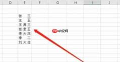 office2016怎么设置文字分散对齐-Office2016设置文字分散对齐的方法