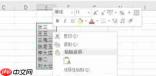 office2016怎么设置文字分散对齐-Office2016设置文字分散对齐的方法