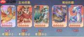 西行奇遇中始皇献祭流玩法及阵容搭配攻略