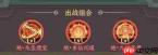 西行奇遇中始皇献祭流玩法及阵容搭配攻略
