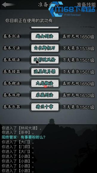 水银材料高效获取与用途全攻略