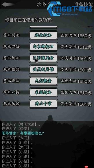 水银材料高效获取与用途全攻略
