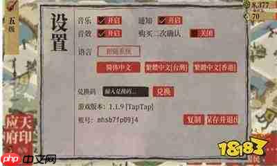 江南百景图2026最新礼包兑换码有哪些