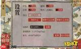 江南百景图2026最新礼包兑换码有哪些