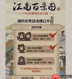 江南百景图2026最新礼包兑换码有哪些