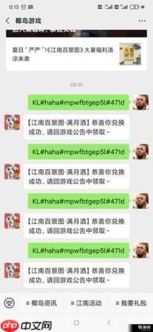 江南百景图2026最新礼包兑换码有哪些