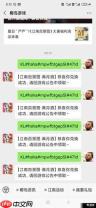 江南百景图2026最新礼包兑换码有哪些