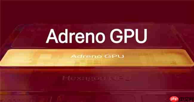 骁龙峰会前,高通又对GPU进行预告:Adreno新技术要改变游戏规则