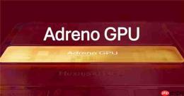 骁龙峰会前,高通又对GPU进行预告:Adreno新技术要改变游戏规则