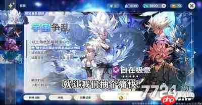 超能继承者2七月最新礼包兑换码是什么