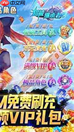 超能继承者2七月最新礼包兑换码是什么