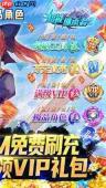 超能继承者2七月最新礼包兑换码是什么