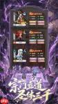 我要当老祖新手如何玩pve