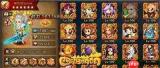 我要当老祖新手如何玩pve