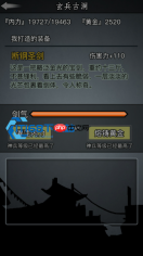 散人剑法完全攻略 获取练习与进阶路线详解