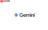 谷歌今日起停用Google Assistant 由Gemini全面接手