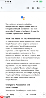 谷歌今日起停用Google Assistant 由Gemini全面接手
