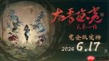 太吾绘卷天幕心帷开荒有哪些重要冷知识