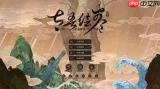 太吾绘卷天幕心帷开荒有哪些重要冷知识