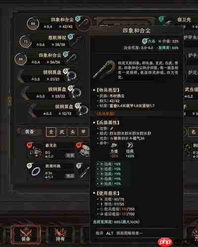 太吾绘卷天幕心帷开荒有哪些重要冷知识