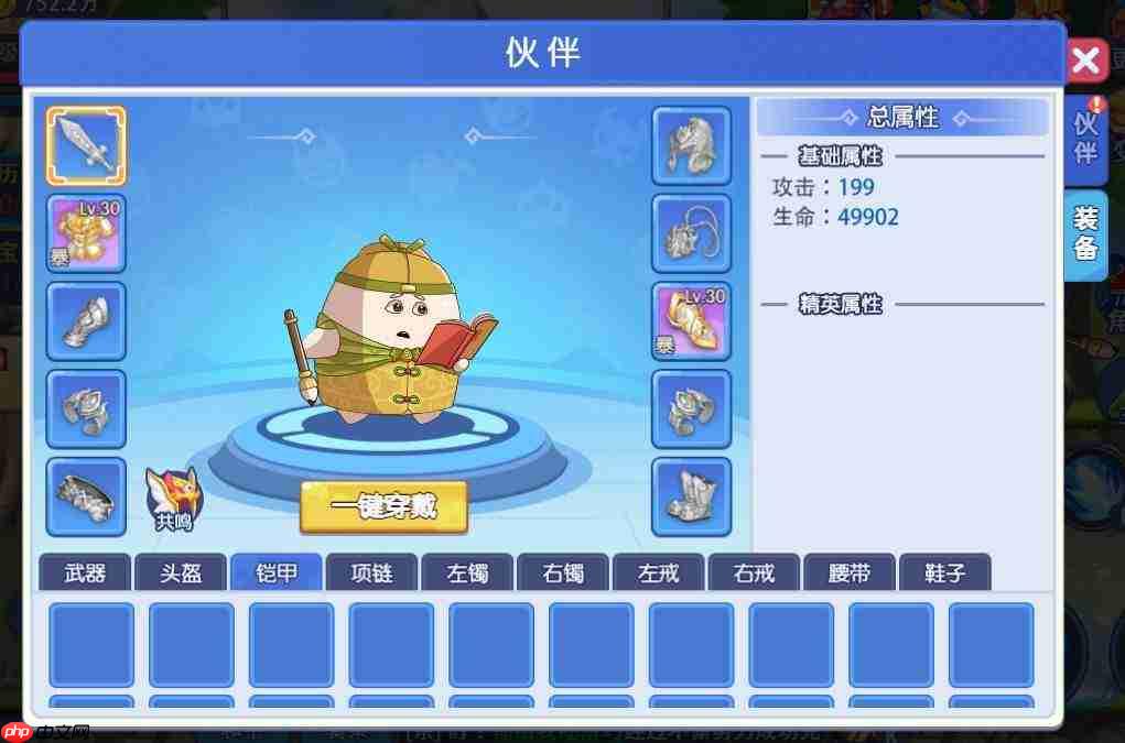 《美食大冒险之横扫天下》:伙伴系统深度解析与介绍