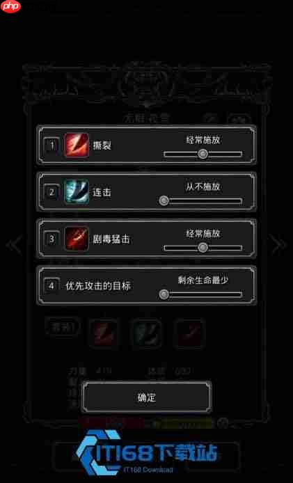 地下城堡 2 强者血液这样用 资源不卡壳队伍成型快