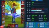 武林外传十年之约哪个职业好