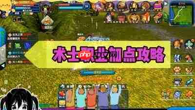 武林外传十年之约哪个职业好