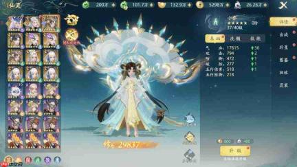 《太古诛妖传》仙灵系统玩法解析与养成指南