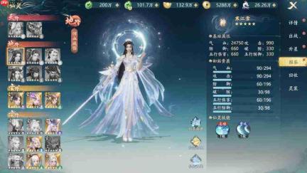 《太古诛妖传》仙灵系统玩法解析与养成指南