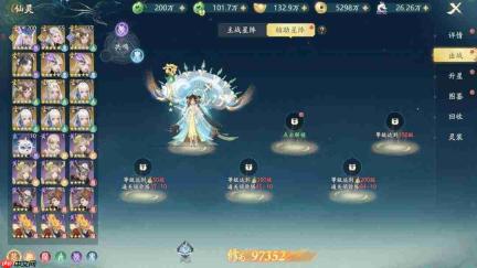 《太古诛妖传》仙灵系统玩法解析与养成指南
