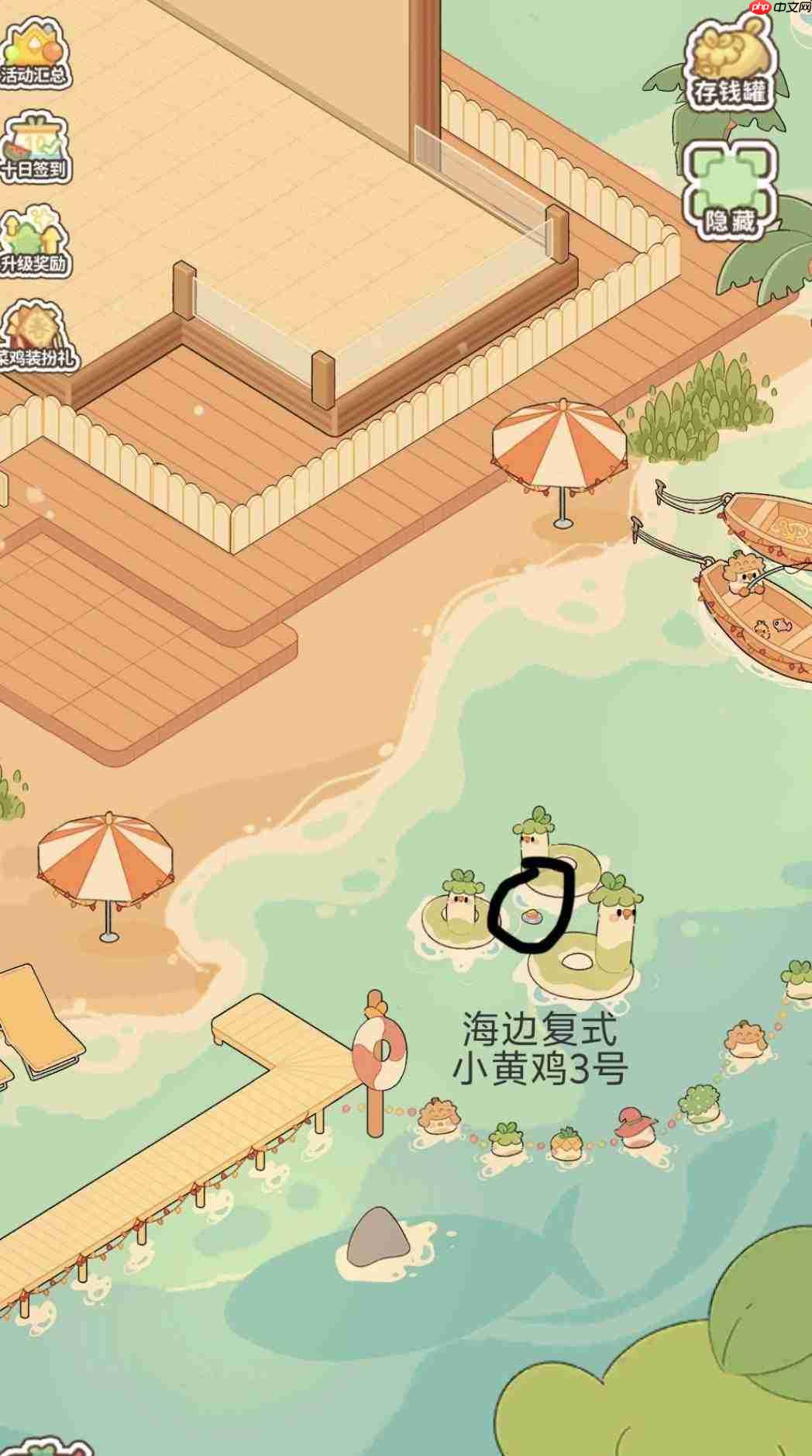 新手梦想家小黄鸡位置全攻略:它究竟在哪?