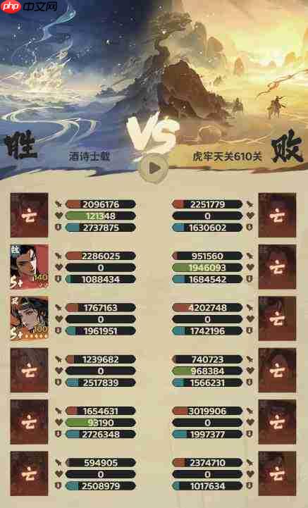 三国箭雨千军:虎牢天关规则详解与玩法剖析