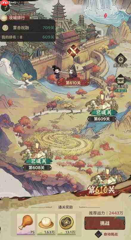 三国箭雨千军:虎牢天关规则详解与玩法剖析