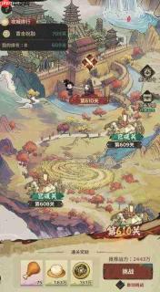 三国箭雨千军:虎牢天关规则详解与玩法剖析