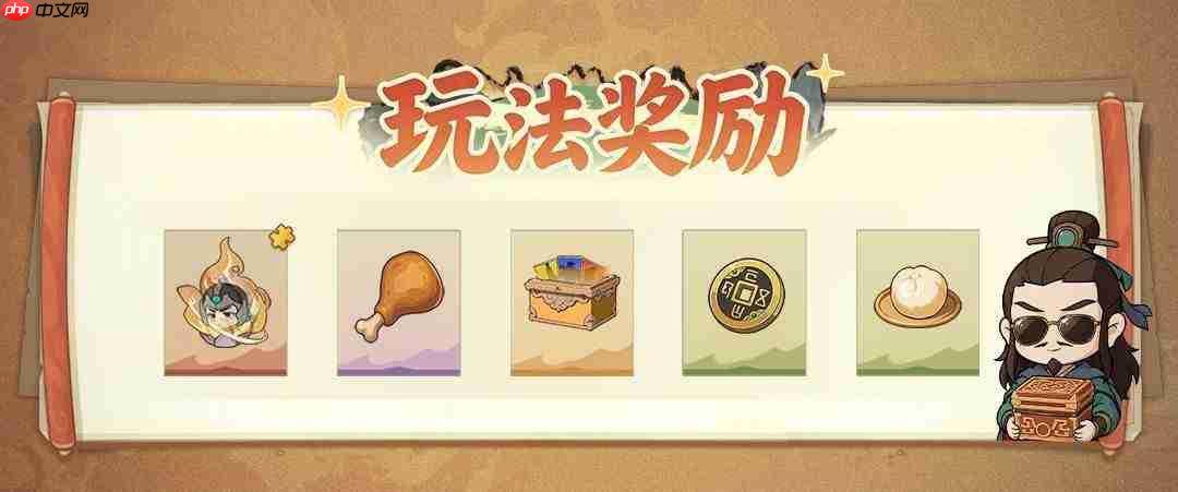三国箭雨千军:虎牢天关规则详解与玩法剖析