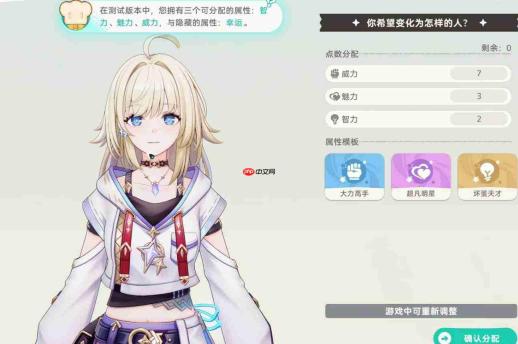 崩坏因缘中精灵主角姓名及介绍