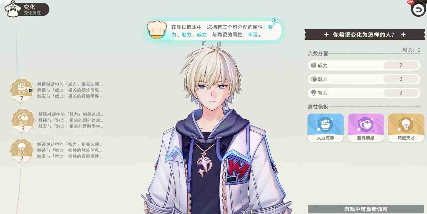 崩坏因缘中精灵主角姓名及介绍
