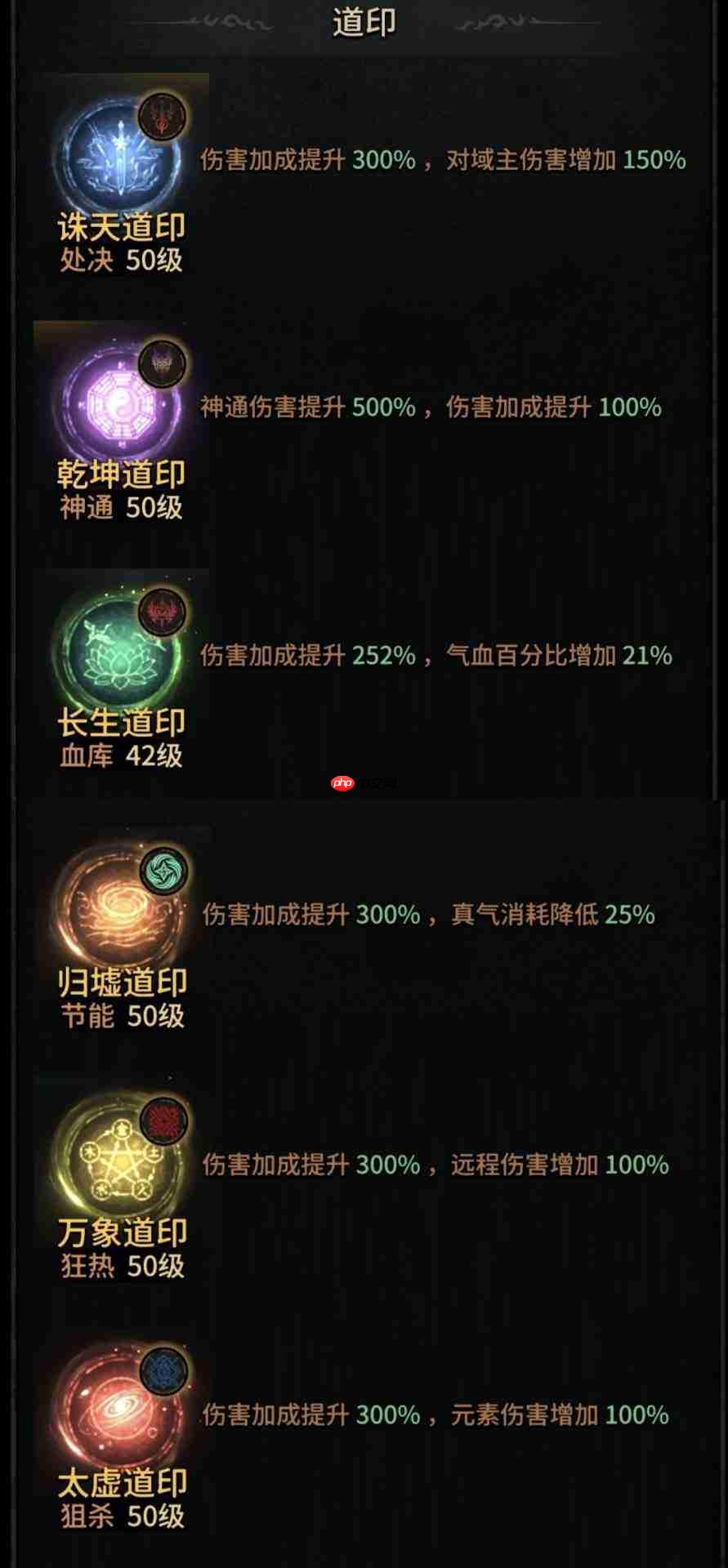 幻想九霄：电裂空流玩法及流派配装建议