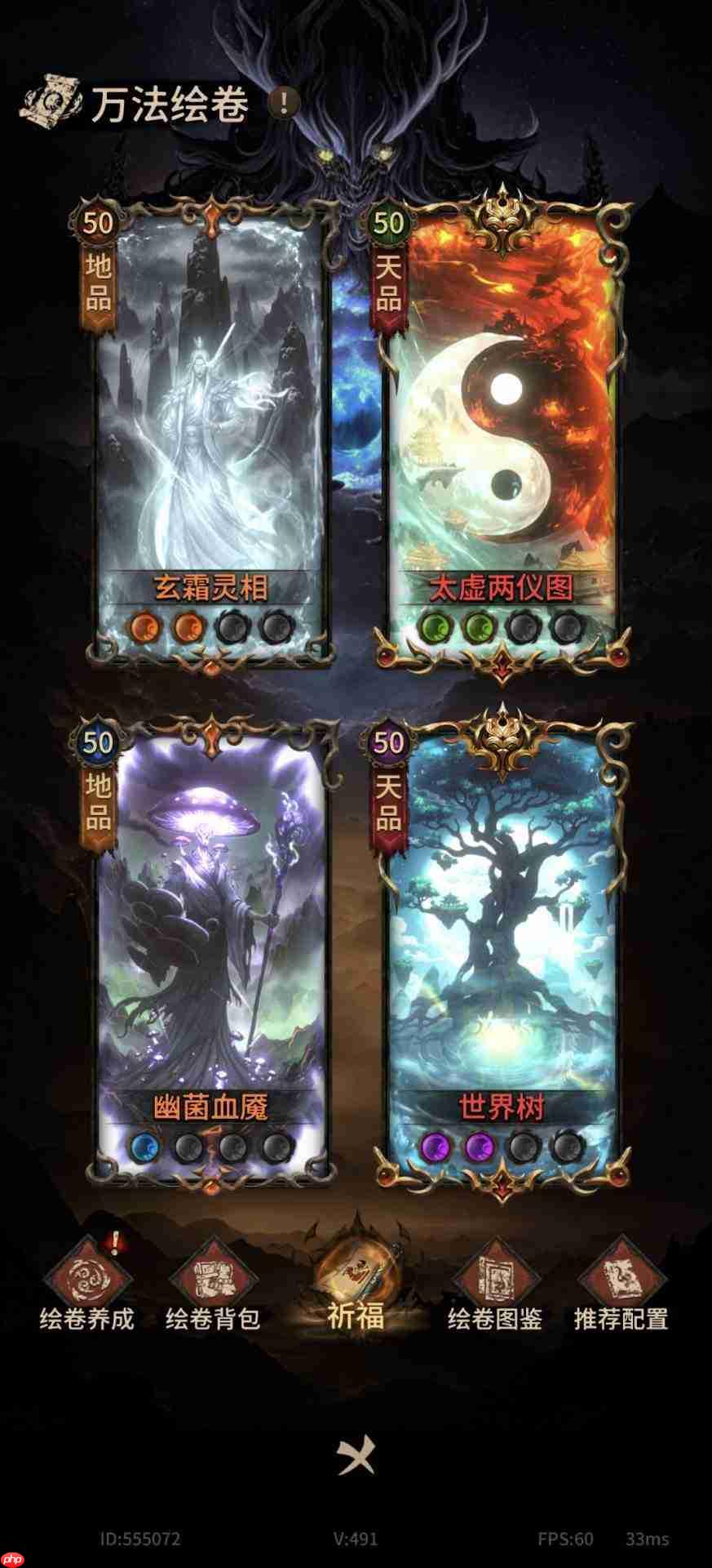 幻想九霄：电裂空流玩法及流派配装建议