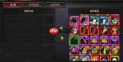 烈焰觉醒神装怎么获得